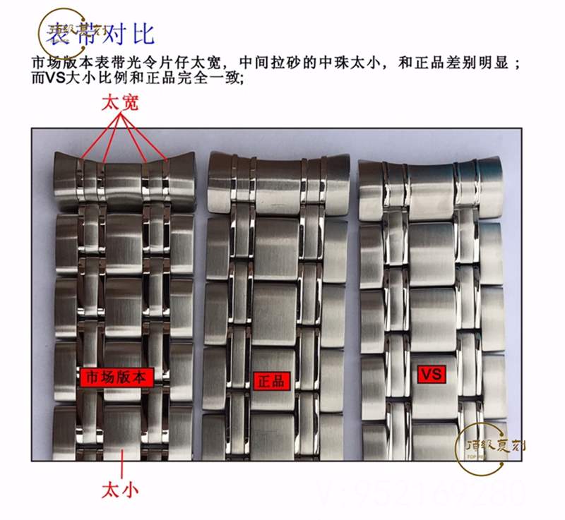 VS廠歐米茄海馬300v2版做工如何,對比正品和市場版本值得入手嗎-復刻表