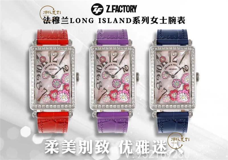 ZF廠法穆蘭FM LONG ISLAND系列女士腕表做工怎么樣-復(fù)刻表