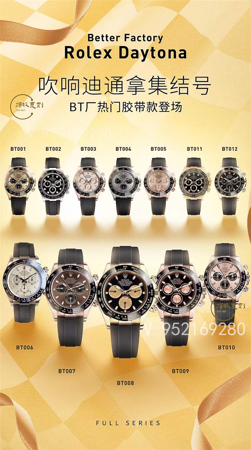 BT廠勞力士間金迪通拿4130機(jī)芯四色上市做工怎么樣-復(fù)刻表