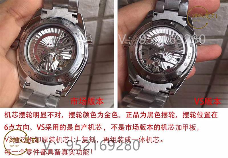 怎么快速分辨出vs廠歐米茄8500機芯和小廠機芯的區(qū)別-復(fù)刻表