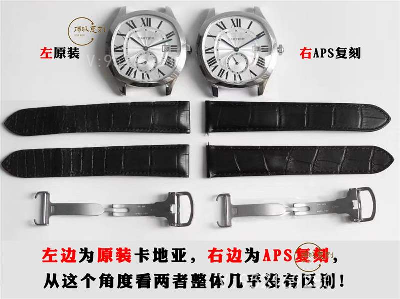 aps廠卡地亞Drive de Cartier倫敦復刻表對比正品怎么樣-復刻表