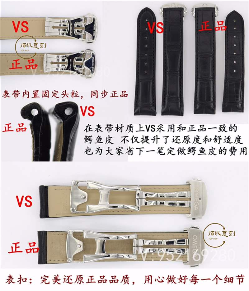 VS廠歐米茄蝶飛明亮之藍(lán)對比正品怎么樣-復(fù)刻表