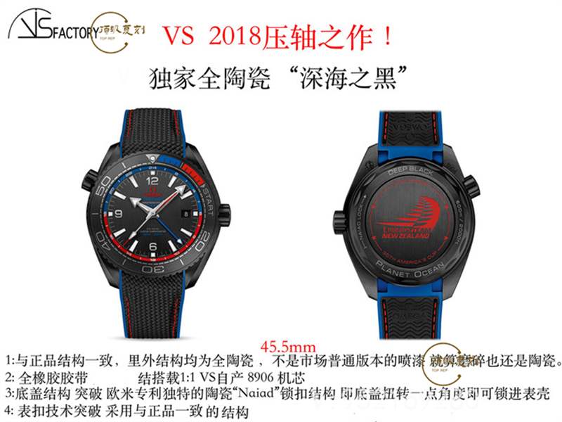 VS廠歐米茄海馬深海之黑新西蘭酋長特別版復(fù)刻表做工怎么樣-復(fù)刻表