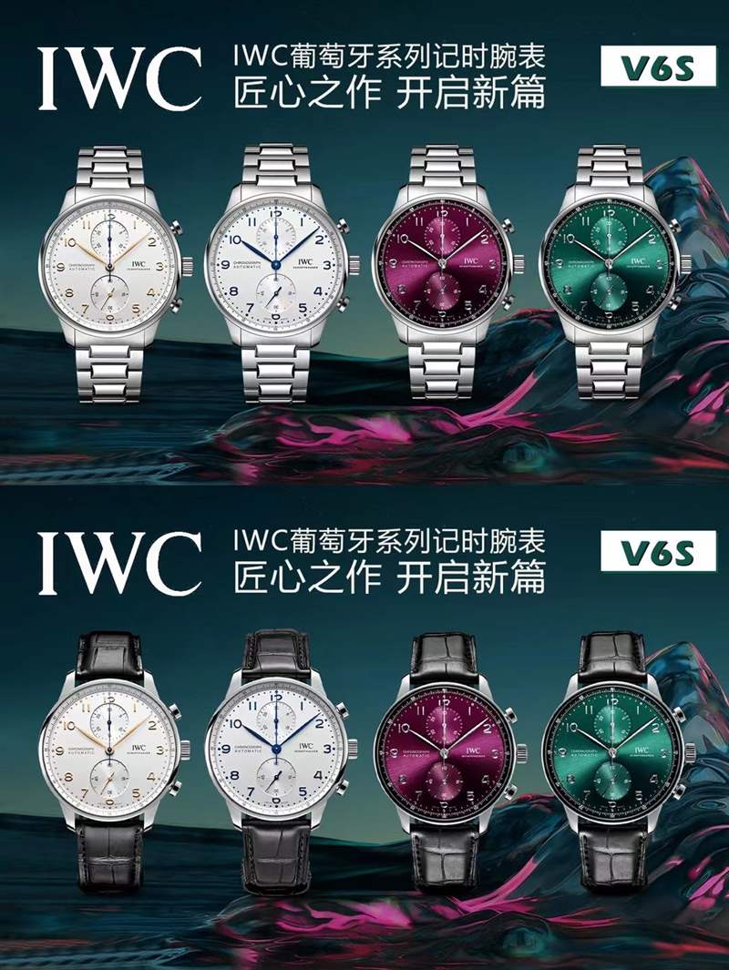 v6s廠萬(wàn)國(guó)葡計(jì)復(fù)刻表鋼帶款新品上市,跟zf廠葡計(jì)能比嗎-復(fù)刻表