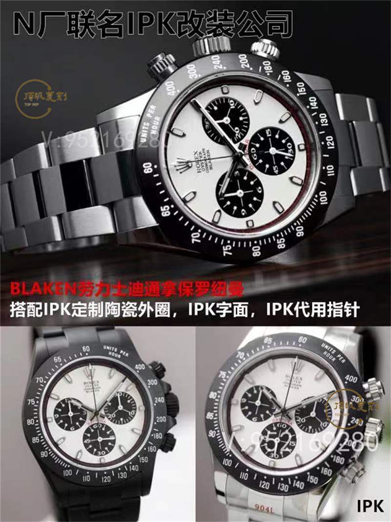 N廠勞力士4130迪通拿保羅紐曼復(fù)刻表做工怎么樣-復(fù)刻表