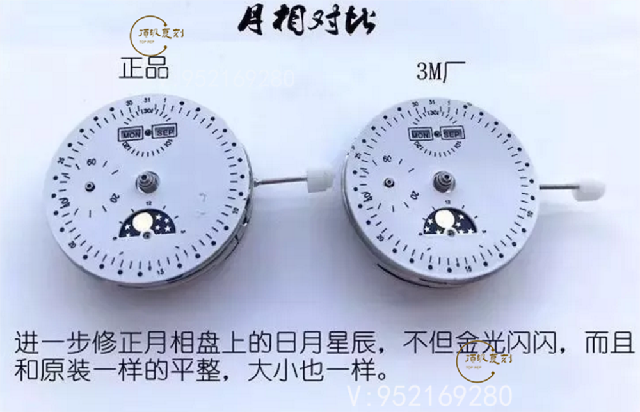 3M廠浪琴名匠月相八針復(fù)刻做工怎么樣,最好的版本嗎-復(fù)刻表