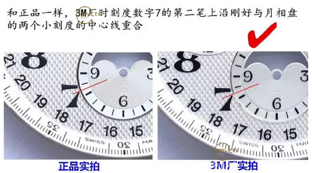 3M廠浪琴名匠月相八針復(fù)刻做工怎么樣,最好的版本嗎-復(fù)刻表