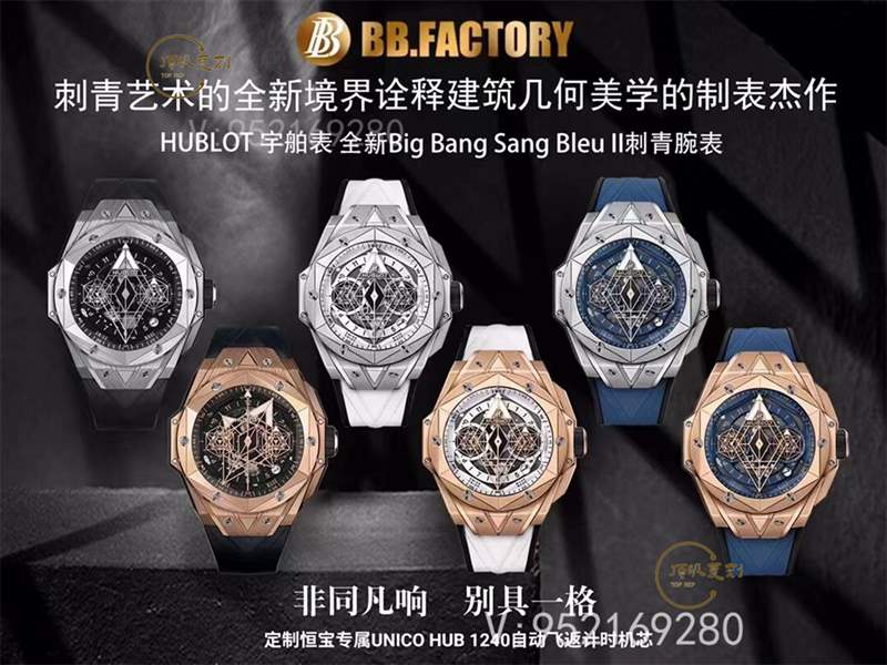 BBF廠手表是什么意思,bbf廠宇舶刺青二代款式齊全介紹-復(fù)刻表