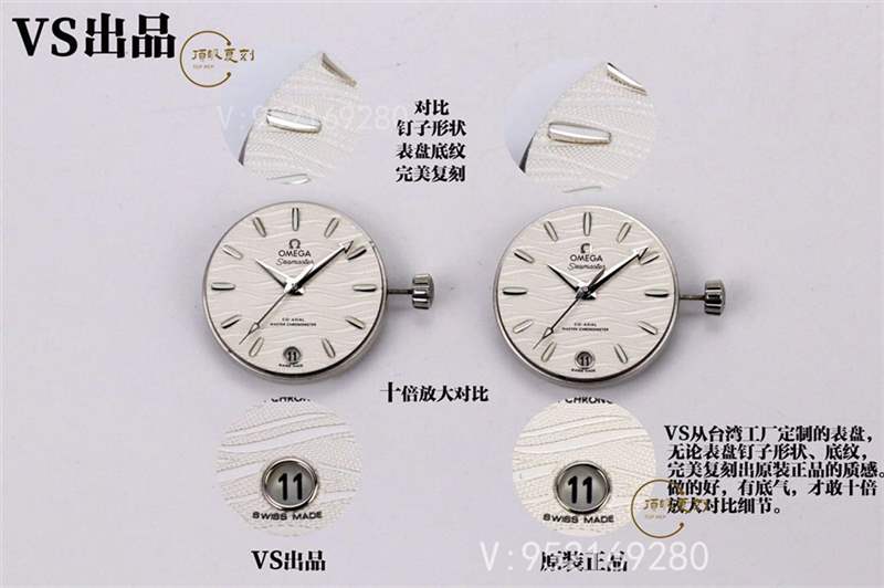 VS廠歐米茄海馬150m女士34mm機(jī)械表復(fù)刻做工對(duì)比正品怎么樣-復(fù)刻表