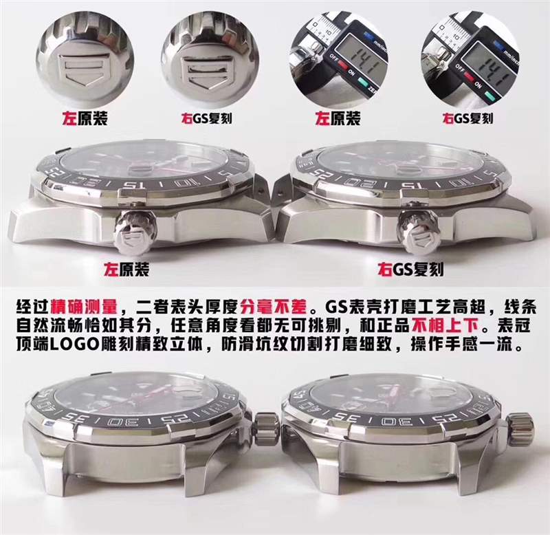GS廠泰格豪雅競潛BA0927潛水表復(fù)刻對(duì)比正品評(píng)測-復(fù)刻表