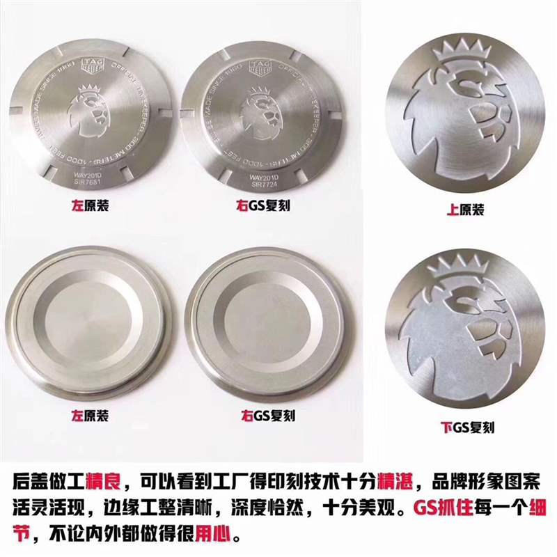GS廠泰格豪雅競潛BA0927潛水表復(fù)刻對(duì)比正品評(píng)測-復(fù)刻表
