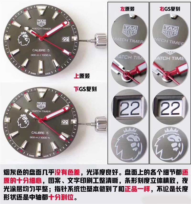 GS廠泰格豪雅競潛BA0927潛水表復(fù)刻對(duì)比正品評(píng)測-復(fù)刻表