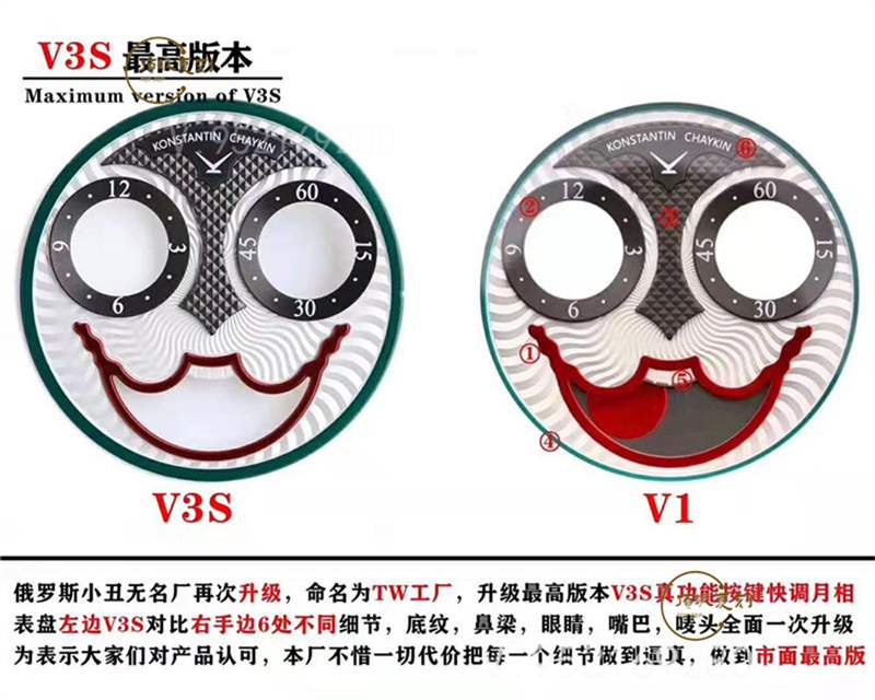 TW廠俄羅斯切金小丑復(fù)刻表對(duì)比正品能超越v9廠俄羅斯小廠嗎-復(fù)刻表