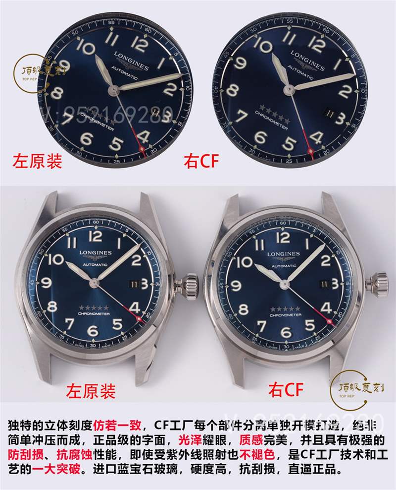 CF廠浪琴先行者五星上將做工怎么樣,對比正品會一眼假嗎-復刻表