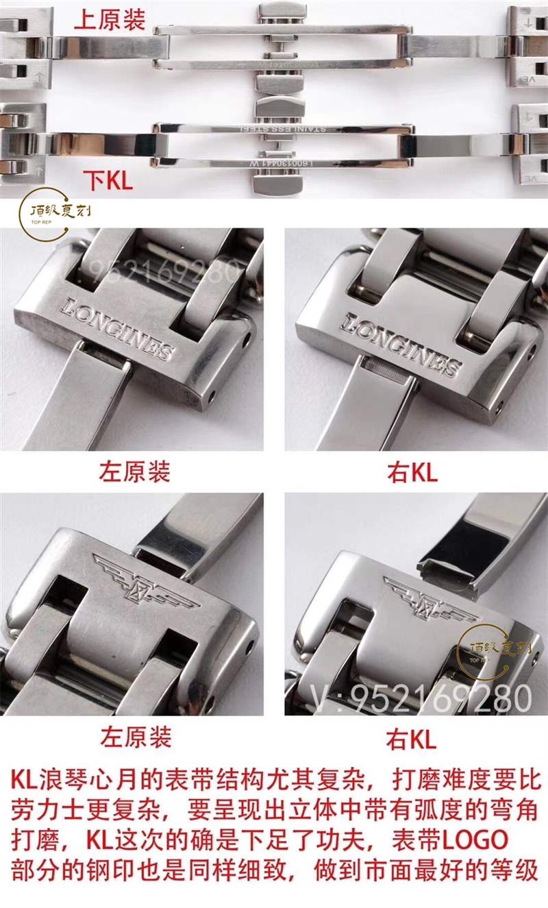 KL廠浪琴優雅心月女士石英表對比正品怎么樣-復刻表