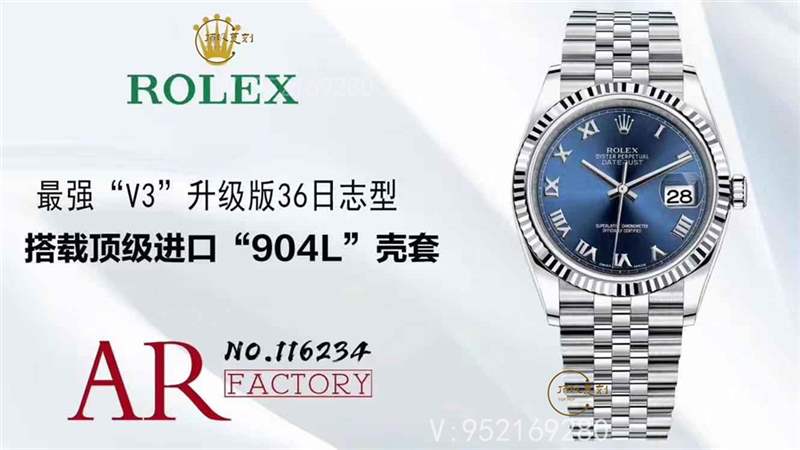 AR廠勞力士v3版日志36mm羅馬數字盤質量如何,對比正品怎么樣-復刻表