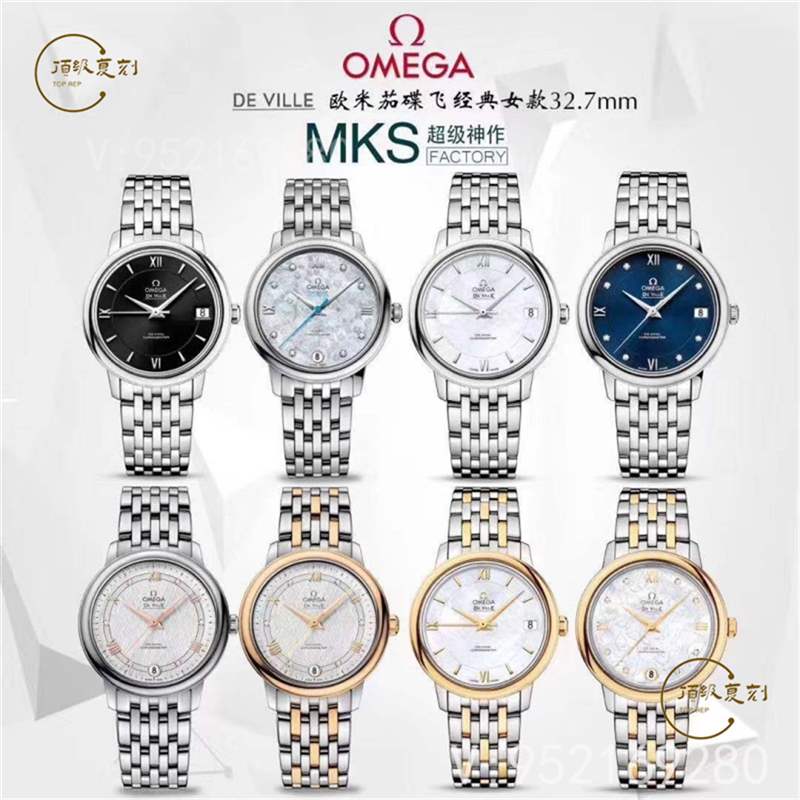 MKS廠歐米茄蝶飛復(fù)刻做工怎么樣,MKS廠蝶飛對比正品一眼假嗎-復(fù)刻表