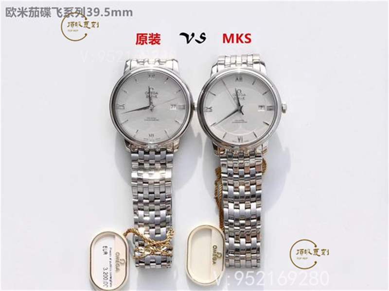 MKS廠歐米茄蝶飛復(fù)刻做工怎么樣,MKS廠蝶飛對比正品一眼假嗎-復(fù)刻表
