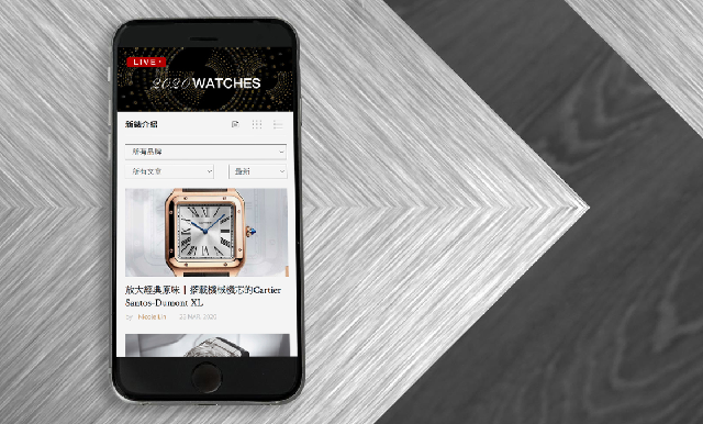 最新、最快、最齊全!Horoguides 2020新表專區正式開放-復刻表