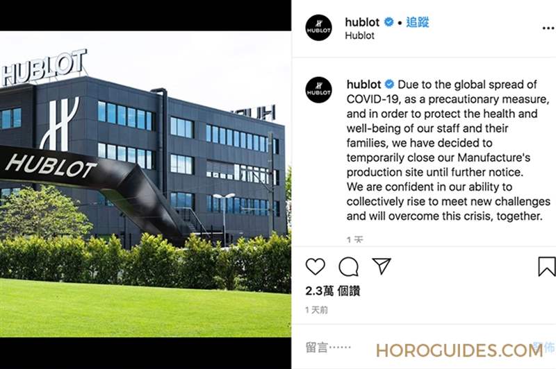 又見關(guān)廠！百達翡麗、愛彼、宇舶、百年靈宣布暫時關(guān)閉表廠-復(fù)刻表