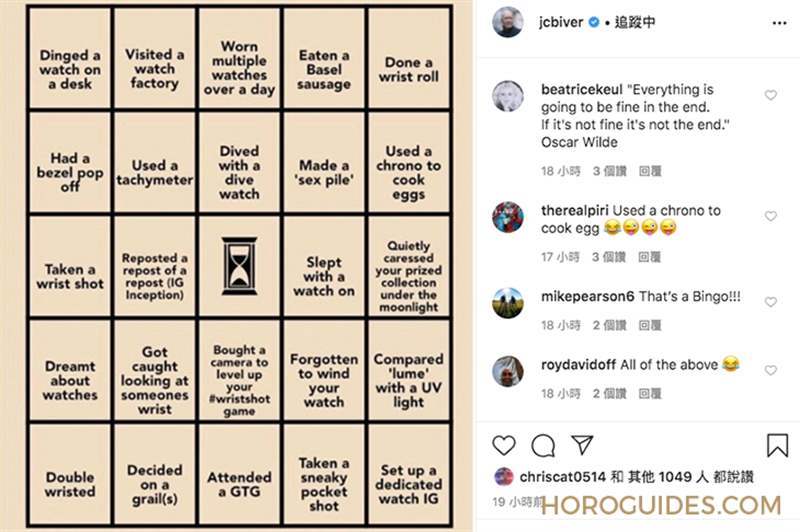 #StayHome 居家防疫,CEO們都在做什么 ?-復刻表