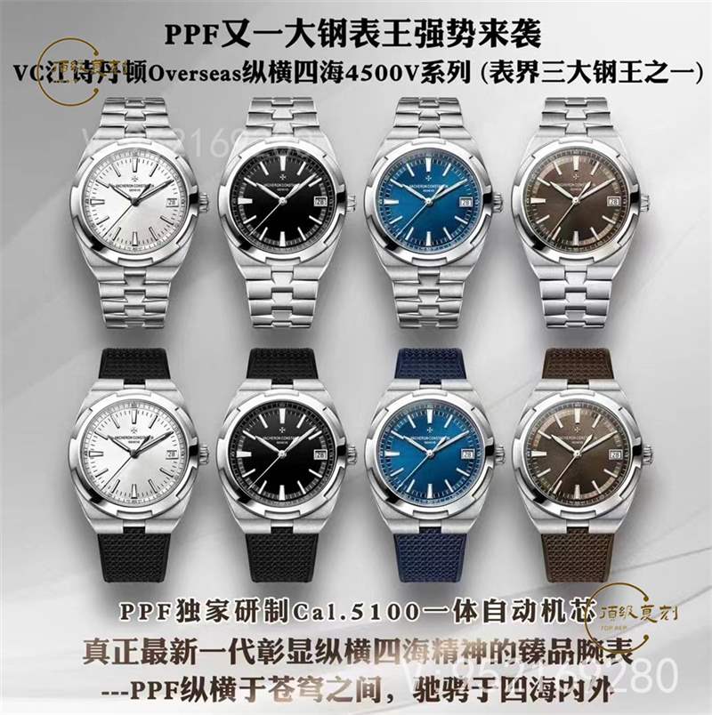 PPF廠VC江詩丹頓縱橫四海4500V「5100一體機」復刻做工怎么樣-復刻表