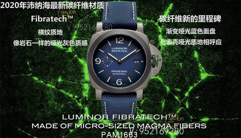 VS廠沛納海pam1663碳纖維復(fù)刻表做工怎么樣-復(fù)刻表