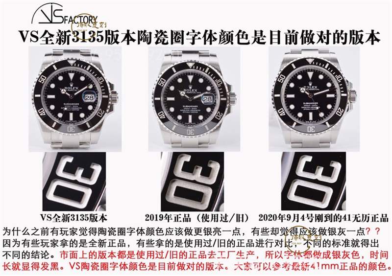 VS廠黑水鬼-VS廠復(fù)刻勞力士3135機(jī)芯黑水鬼對(duì)比正品怎么樣-復(fù)刻表