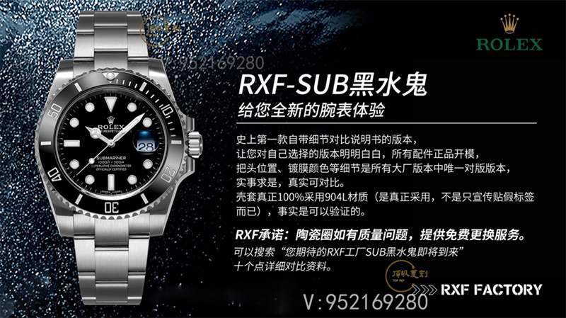RXF廠勞力士黑水鬼復(fù)刻表對(duì)比正品怎么樣-復(fù)刻表