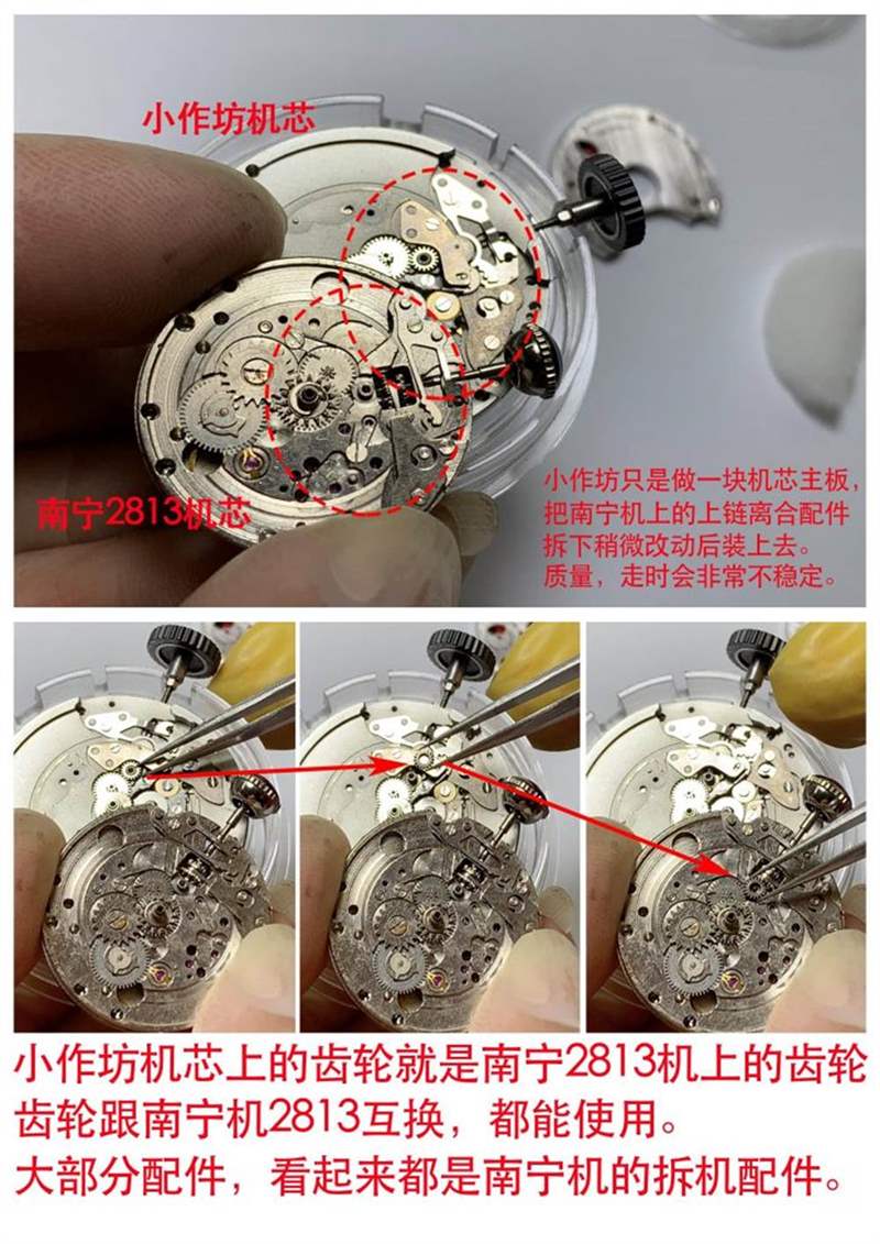 VS廠沛納海P.9000機芯怎么樣-小心買到南寧機改的一次性機芯-復刻表