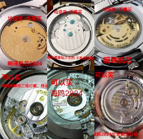 深度揭秘復(fù)刻手表使用記得機(jī)芯怎么樣-復(fù)刻表