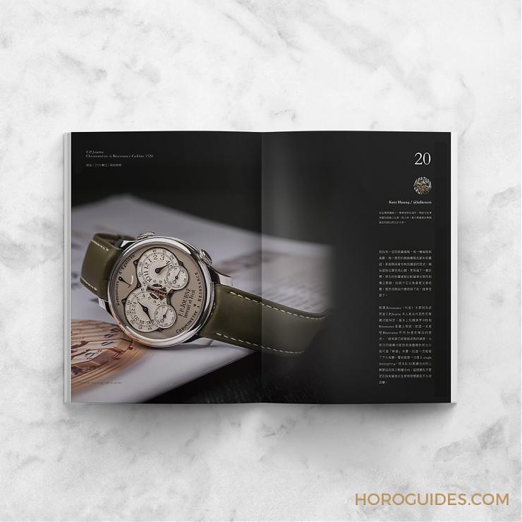 親愛的藏家，你的收藏風格是什么呢？-復刻表