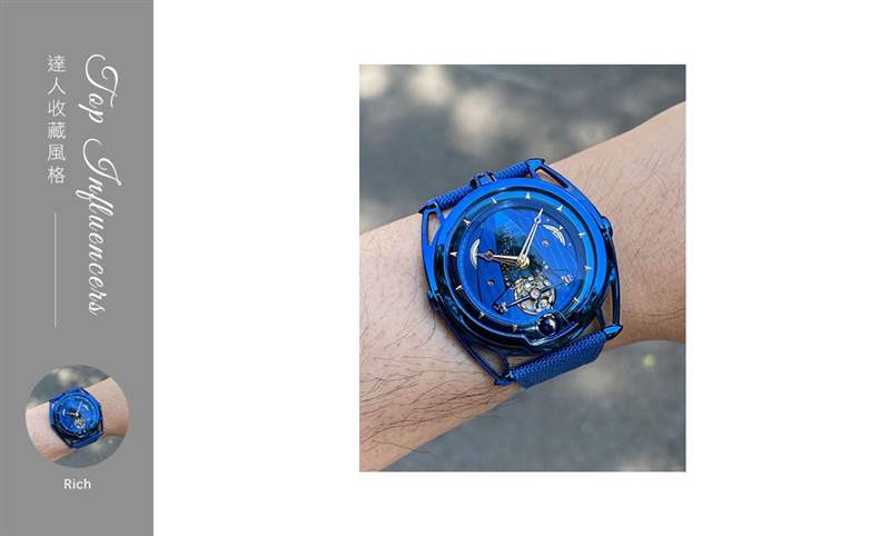 IG影響力人物:Rich的收藏風格-復刻表