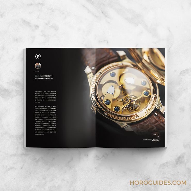 親愛的藏家，你的收藏風格是什么呢？-復刻表