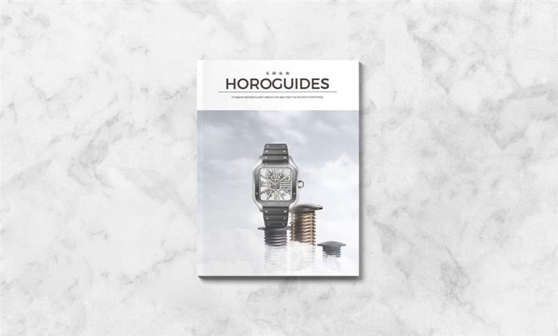 親愛的藏家，你的收藏風格是什么呢？-復刻表