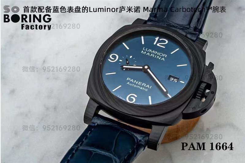 SBF廠(原VS廠)沛納海1664「碳纖維」P9010機(jī)芯復(fù)刻表-復(fù)刻表