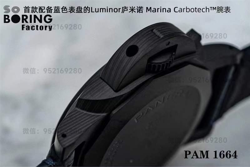 SBF廠(原VS廠)沛納海1664「碳纖維」P9010機(jī)芯復(fù)刻表-復(fù)刻表