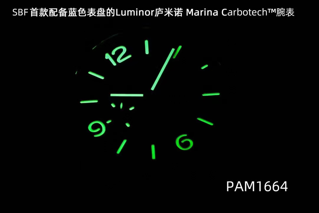 SBF廠(原VS廠)沛納海1664「碳纖維」P9010機(jī)芯復(fù)刻表-復(fù)刻表
