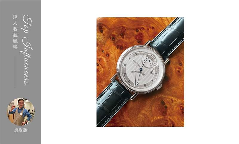 IG影響力人物：樊慰慈的收藏風格