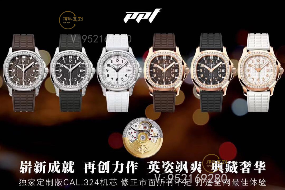 PPF廠(chǎng)(ZF廠(chǎng))百達(dá)翡麗女款手雷腕表做工品質(zhì)怎么樣-復(fù)刻表