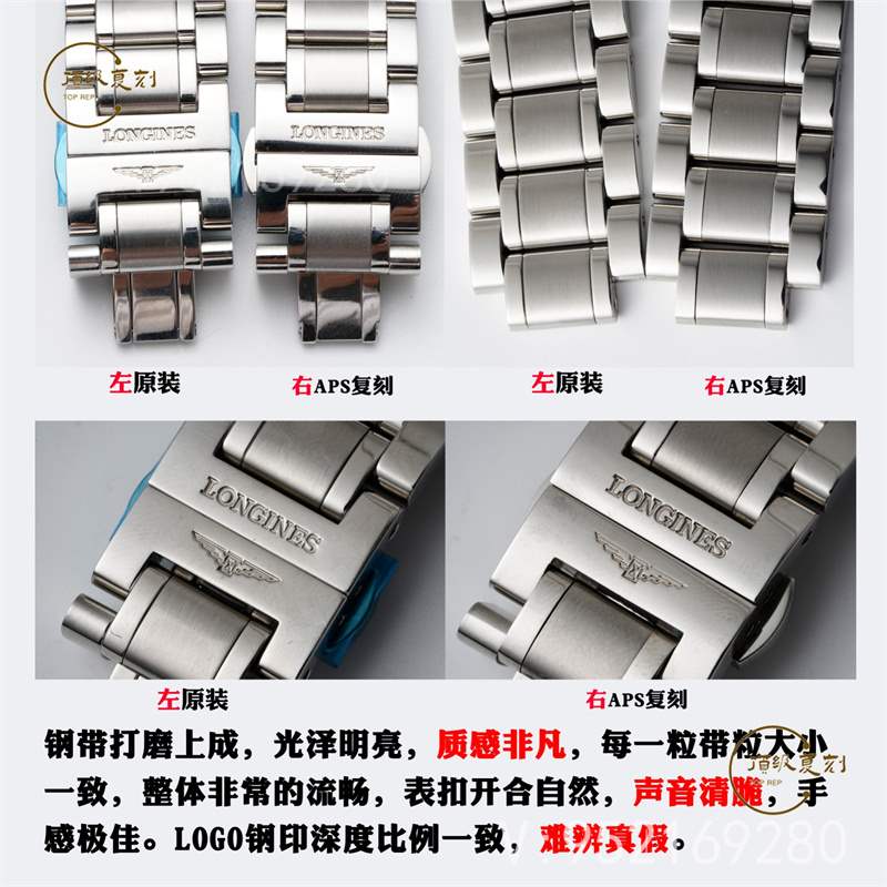 APS廠浪琴名匠大嘴升級(jí)版L899.5一體機(jī)對(duì)比正品,同步原裝小軸承-復(fù)刻表