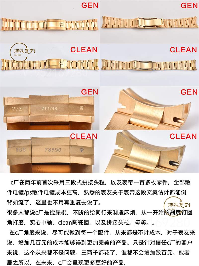 Clean廠C廠4130綠金迪詳細(xì)評(píng)測(cè),C廠綠金迪做工怎么樣-復(fù)刻表