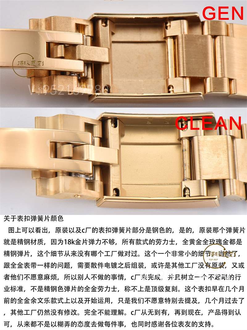 Clean廠C廠4130綠金迪詳細(xì)評(píng)測(cè),C廠綠金迪做工怎么樣-復(fù)刻表