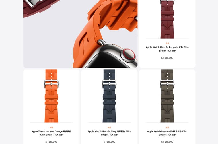 Apple Watch 9和Apple Watch Ultra 2重點規(guī)格、價格一次看新版愛馬仕表帶同步登場-復(fù)刻表