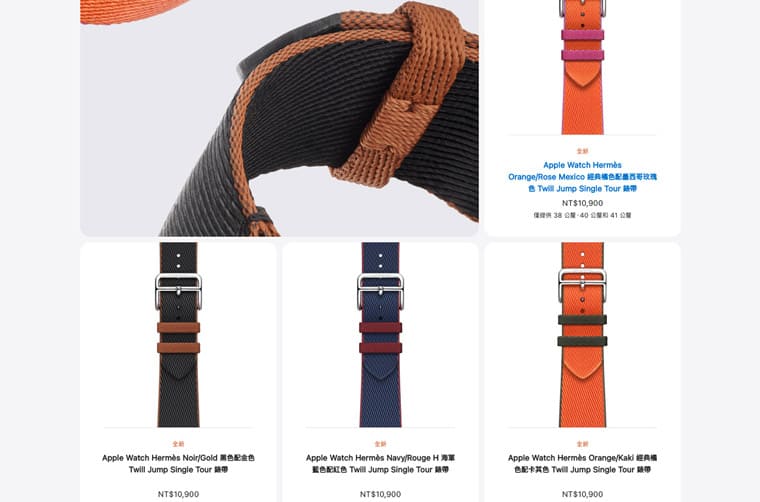 Apple Watch 9和Apple Watch Ultra 2重點規(guī)格、價格一次看新版愛馬仕表帶同步登場-復(fù)刻表