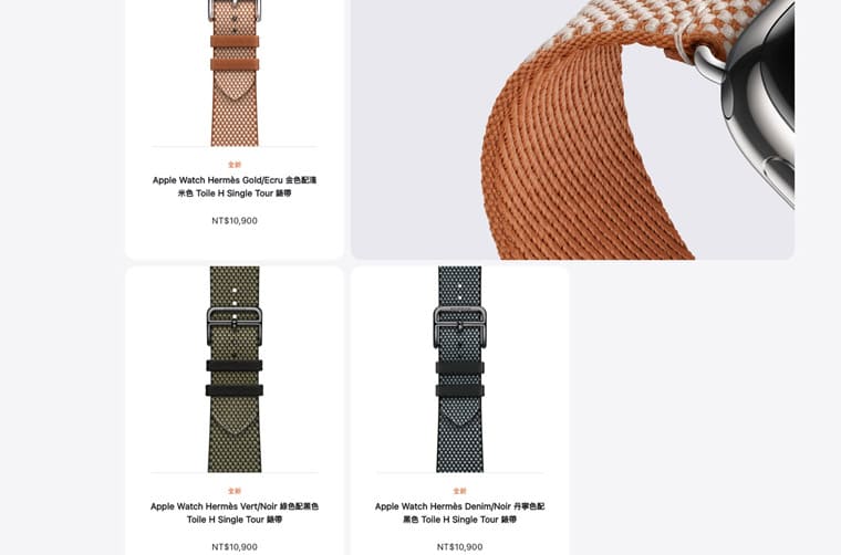 Apple Watch 9和Apple Watch Ultra 2重點規(guī)格、價格一次看新版愛馬仕表帶同步登場-復(fù)刻表