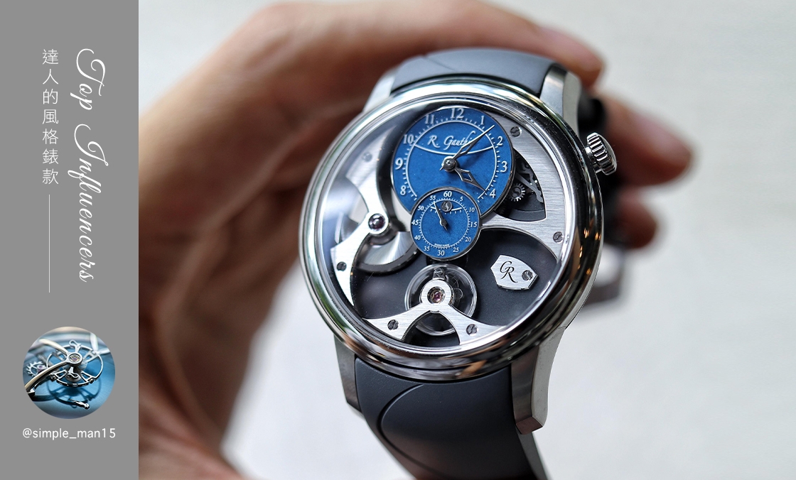 ROMAIN GAUTHIER - IG影響力人物：@simple_man15的風格表款